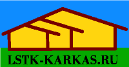 Логотип ЛСТК-Каркас