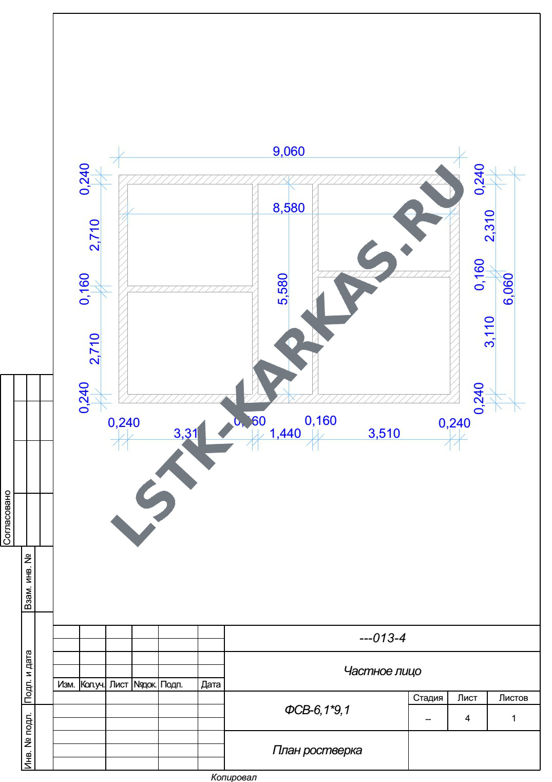 ЛСТК — Каталог — Фундамент для ЛСТК — Винтовые сваи